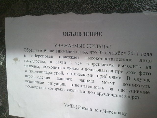 ��������:��������� � ����, ����� ����������....