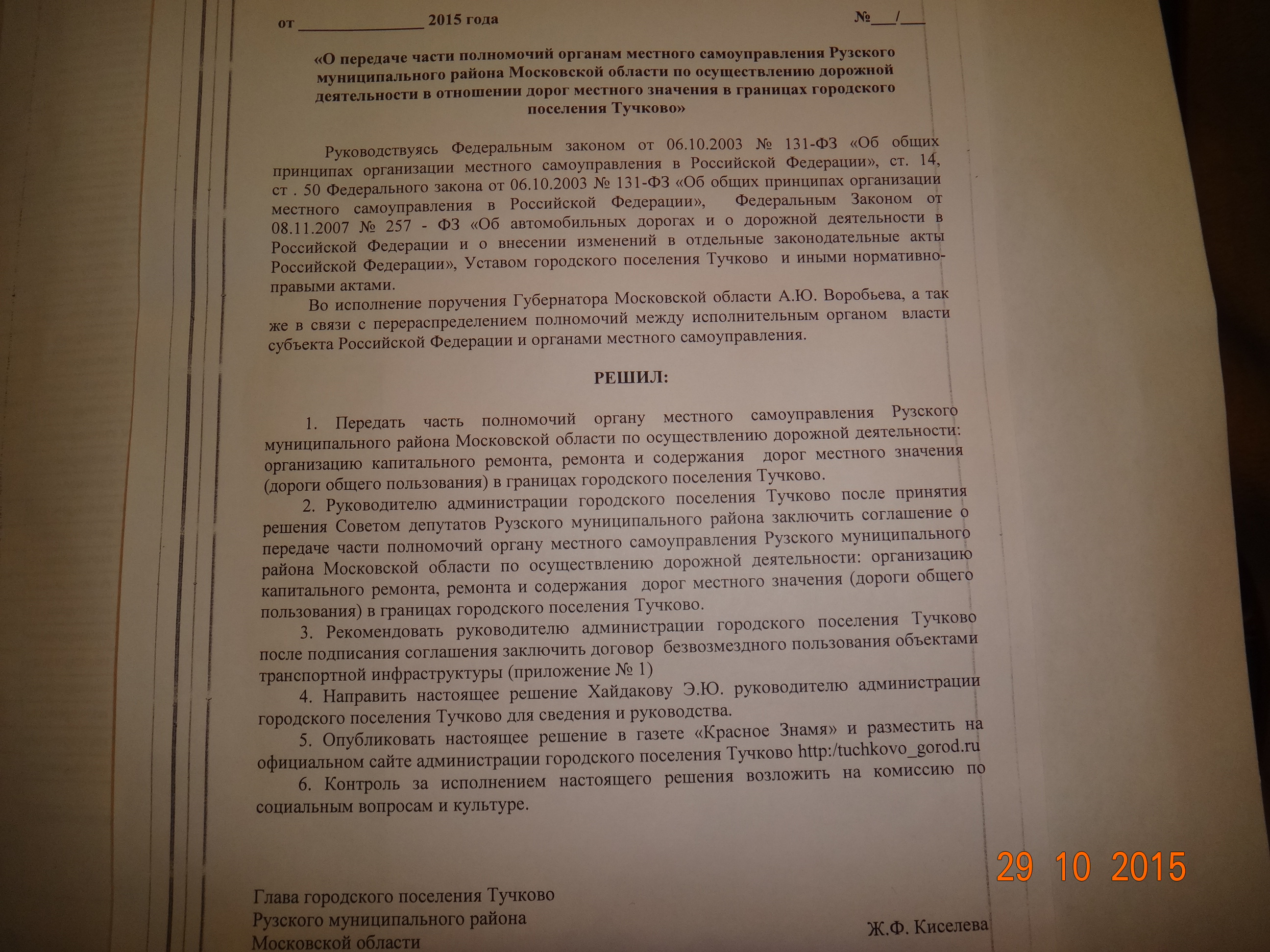 ��������: