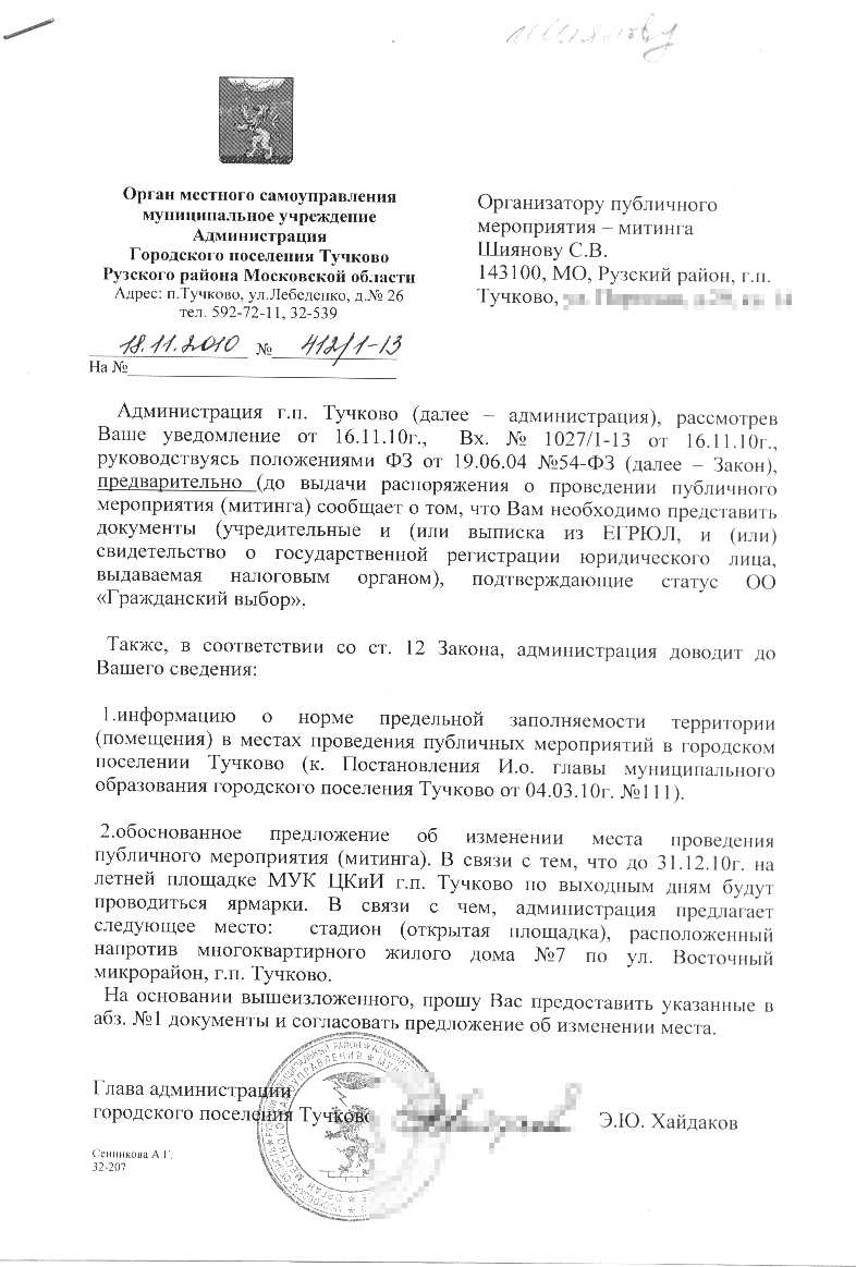 ��������: