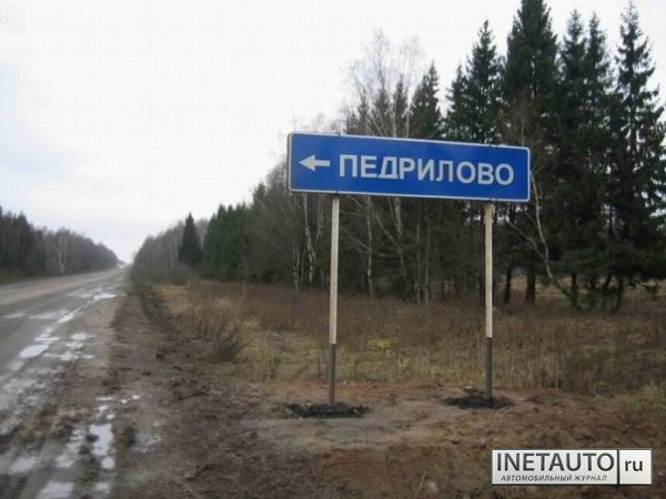 :