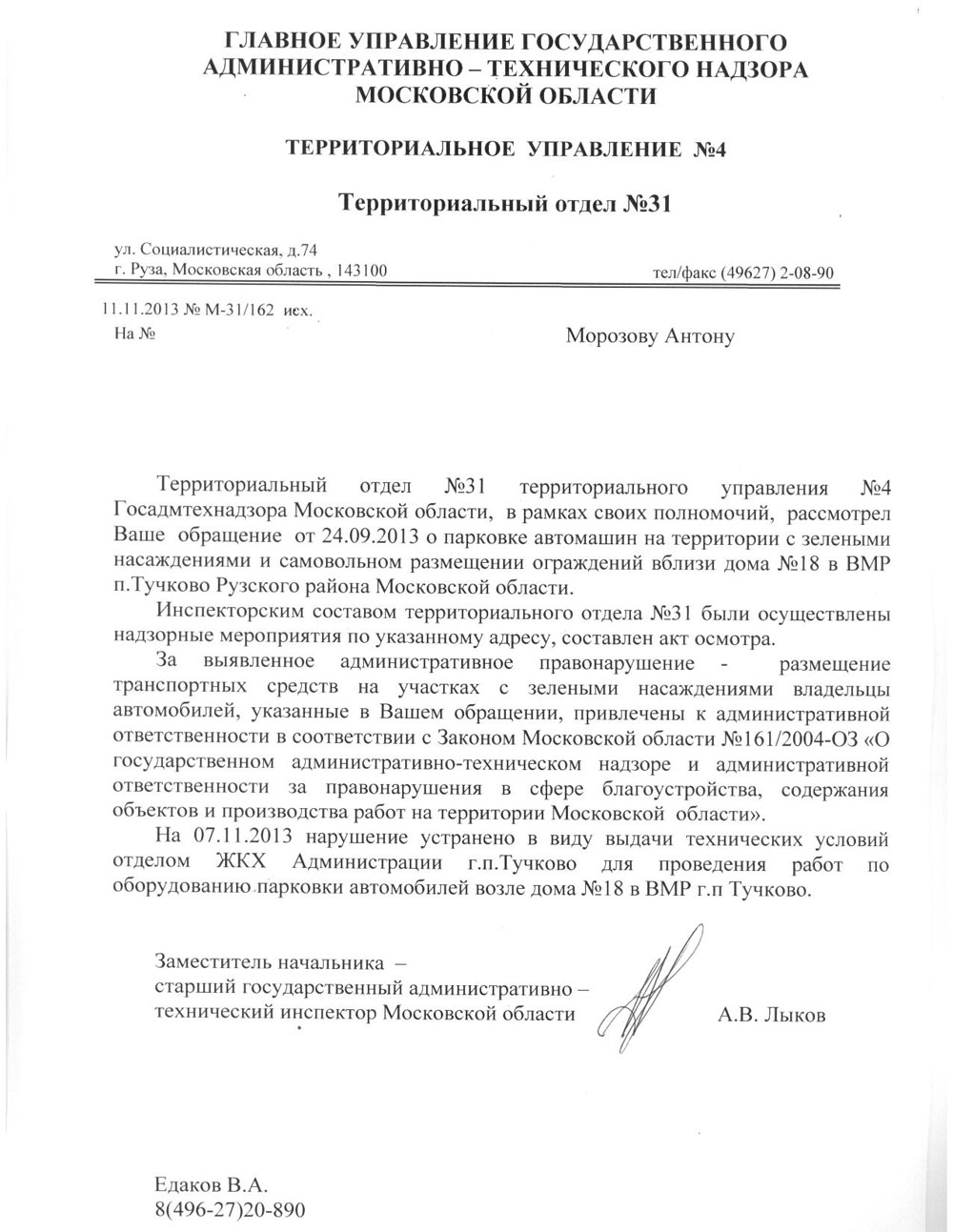 ��������: