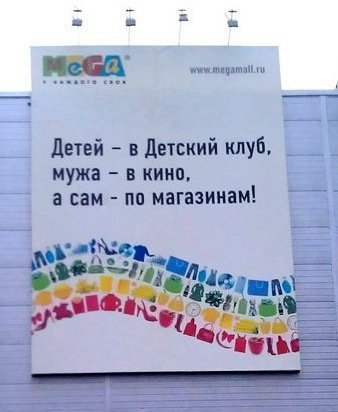 :