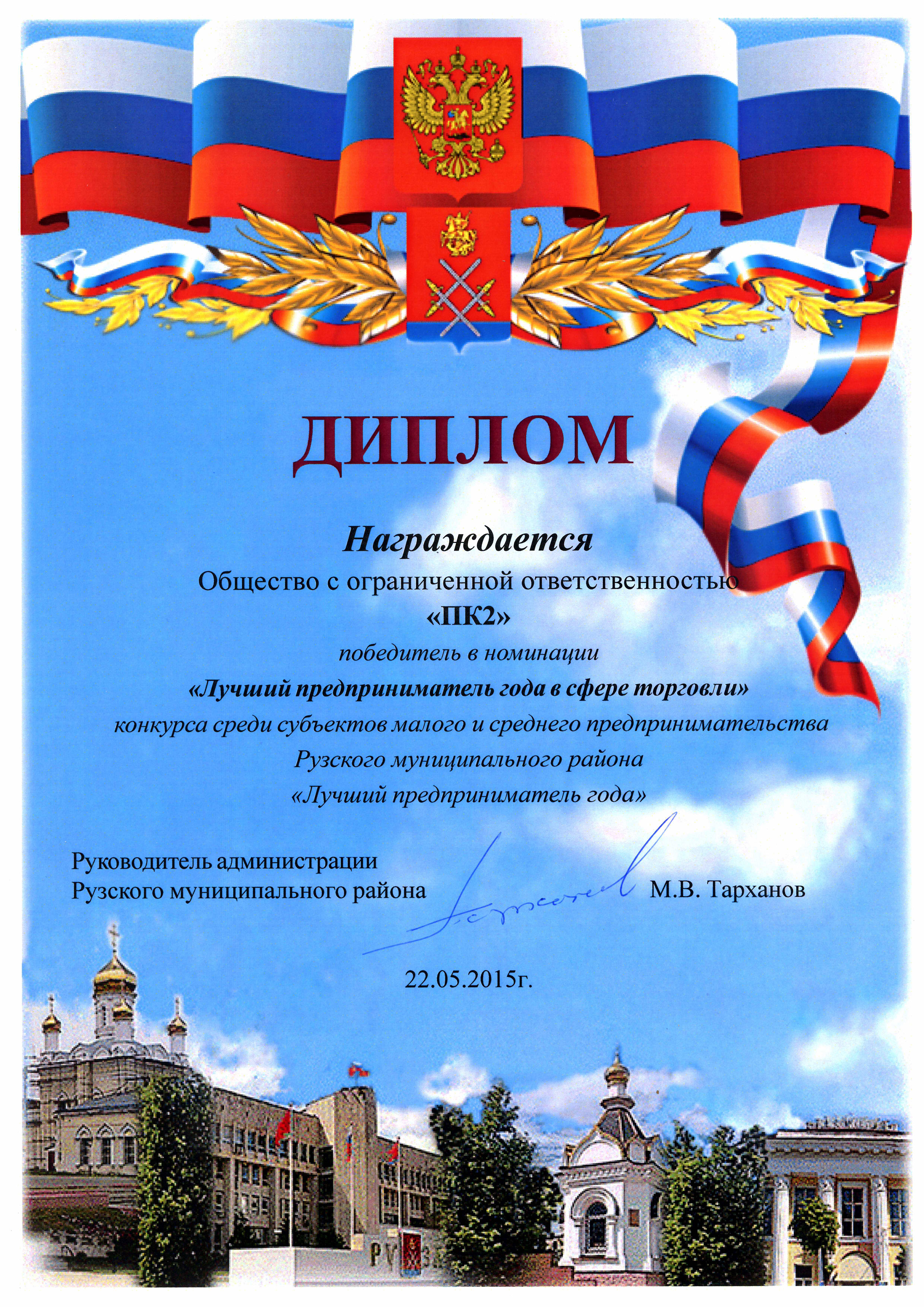 ��������: