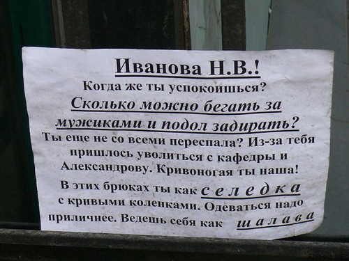 :