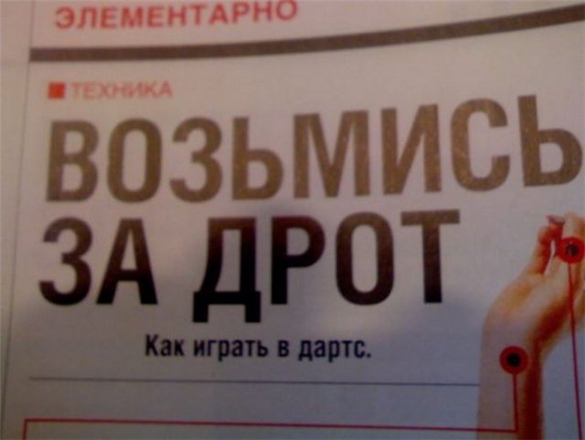 :
