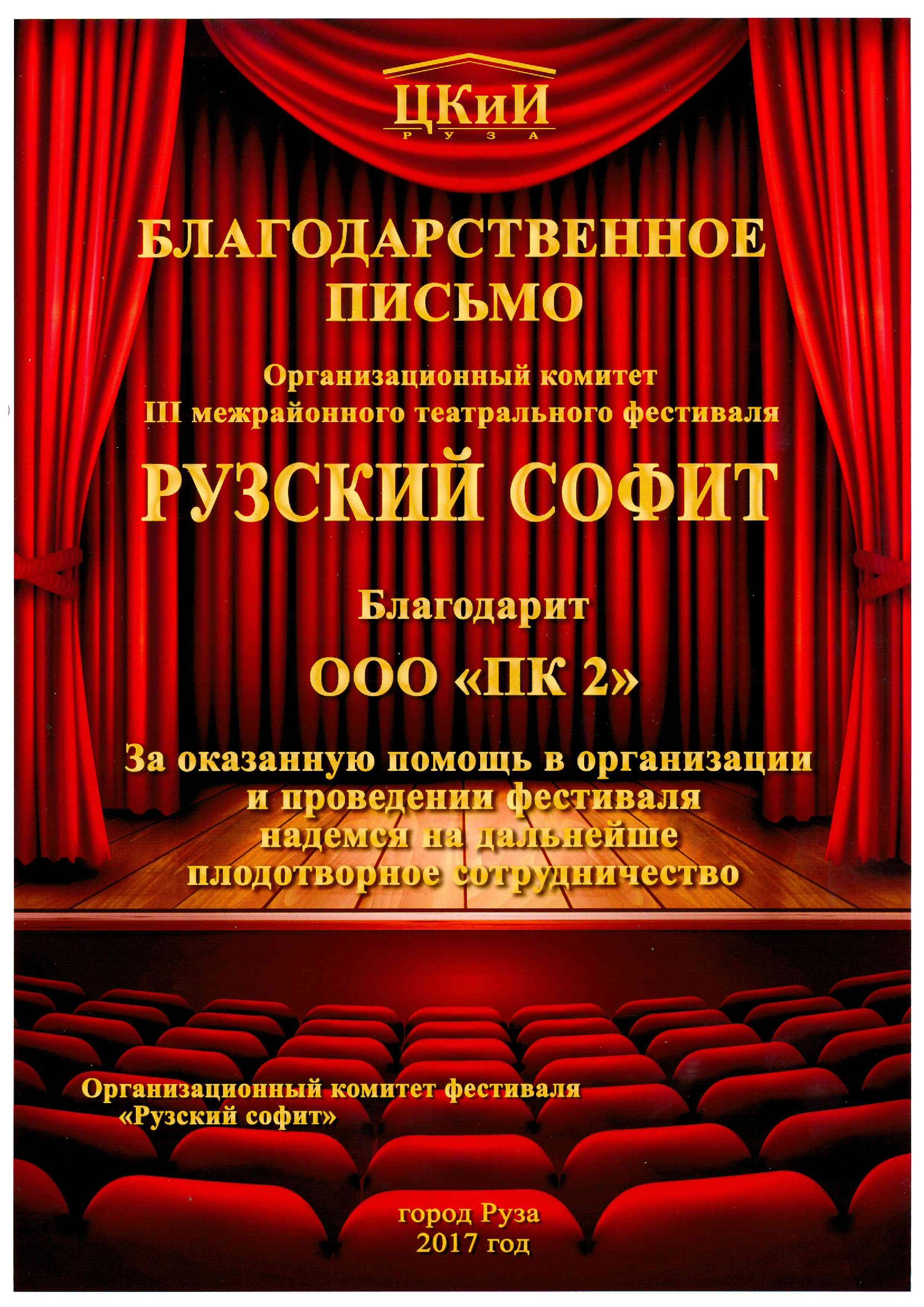 ��������: