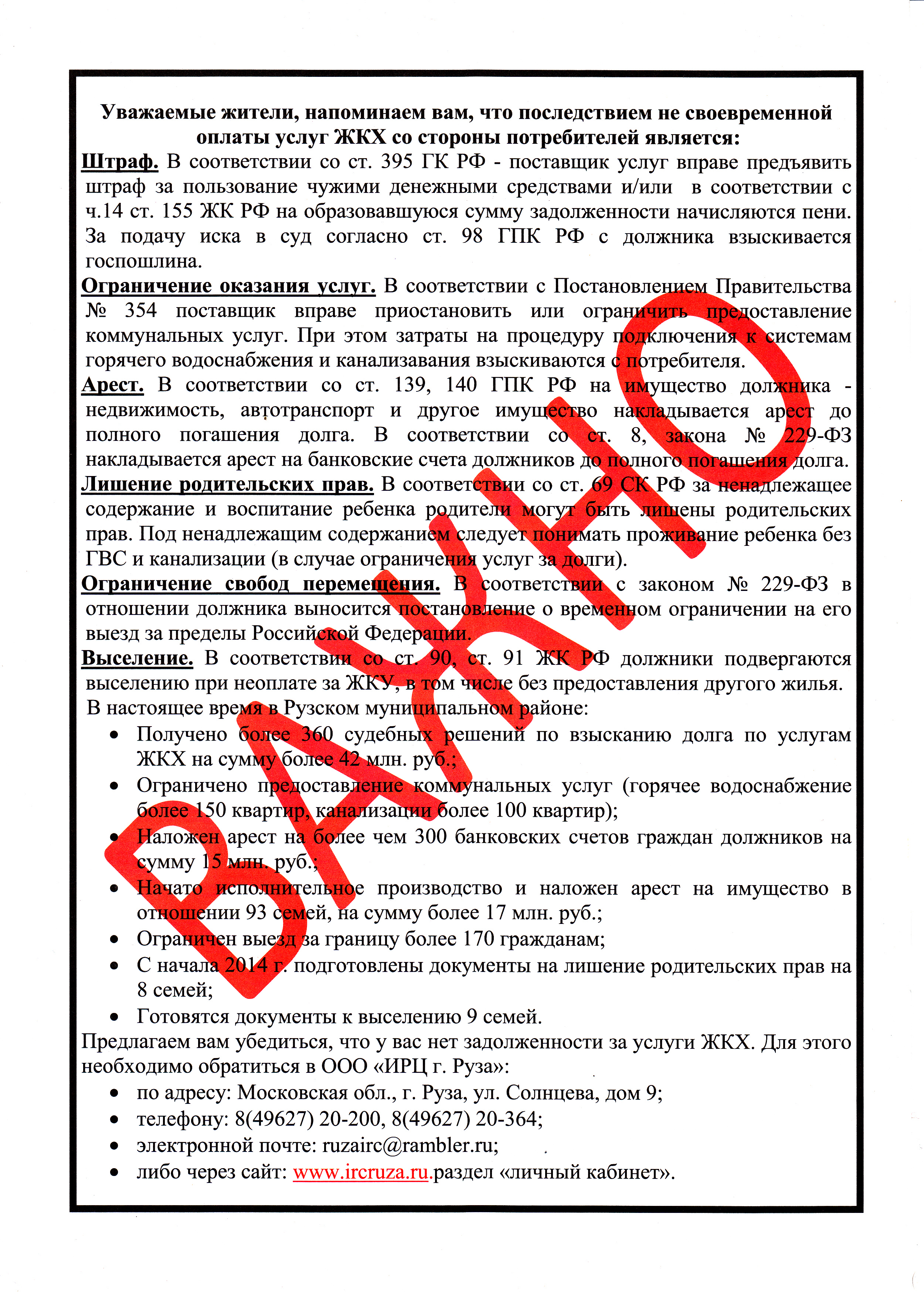 ��������: