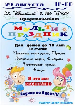 ��������: