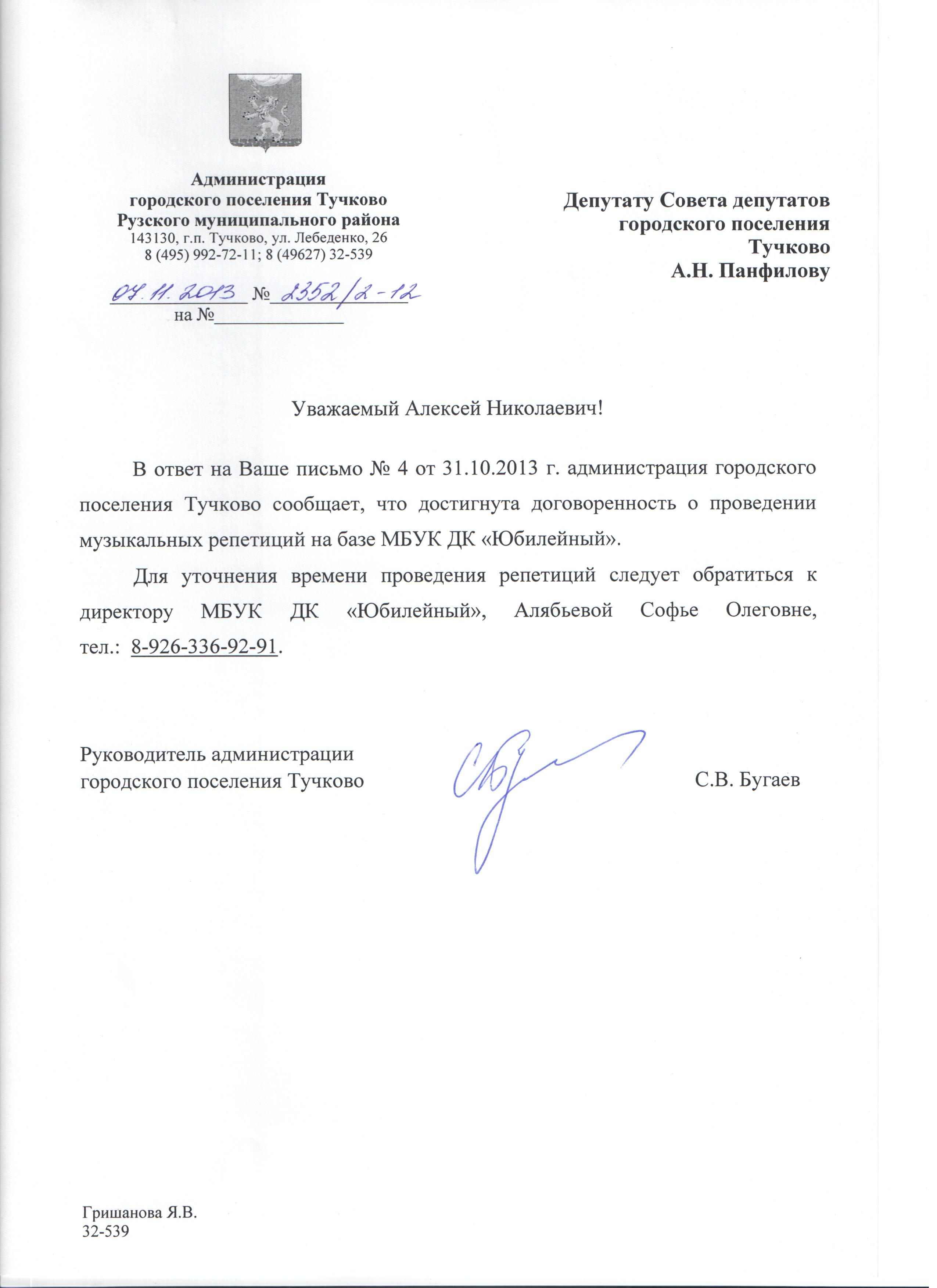 ��������: