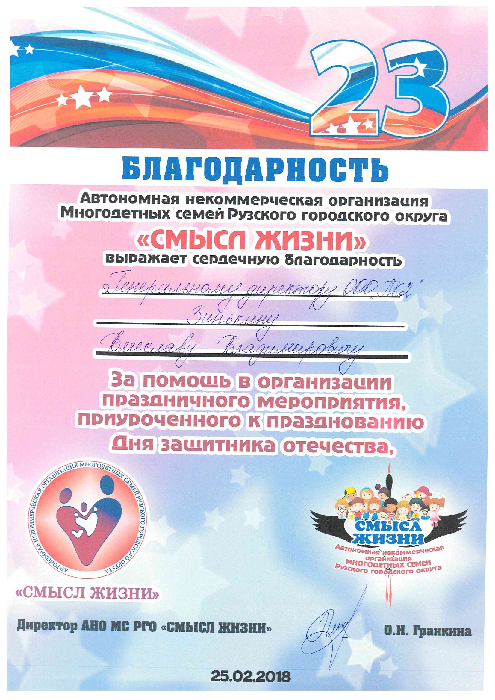 ��������: