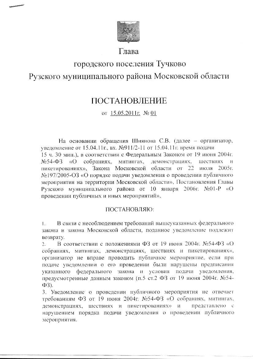 ��������:������������� 01 �� 15/05/2011 ���� 1