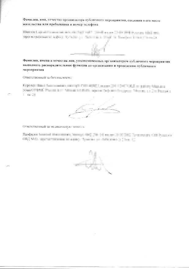 ��������:������ �� ����� 19 ��� � 2