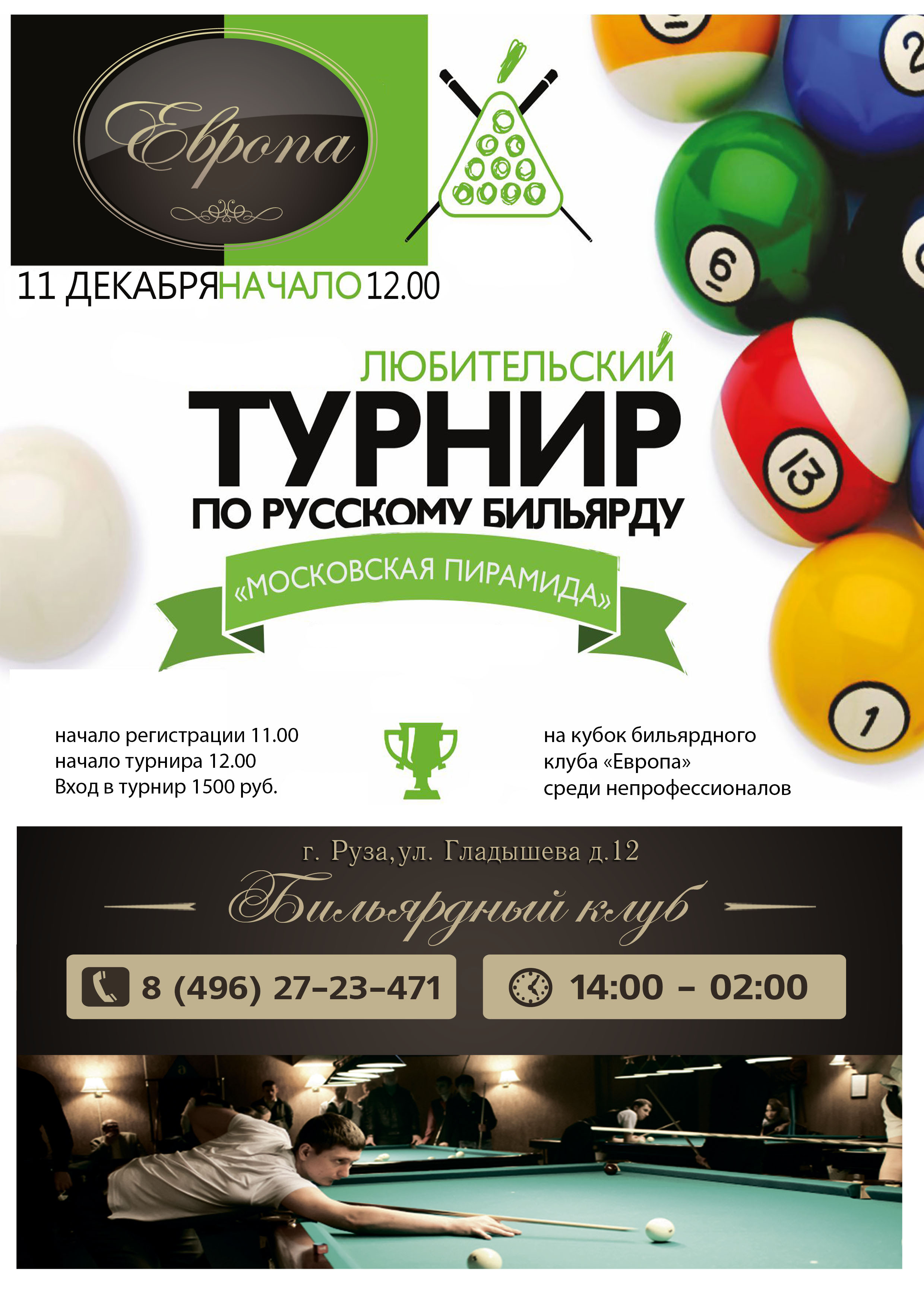 ��������: