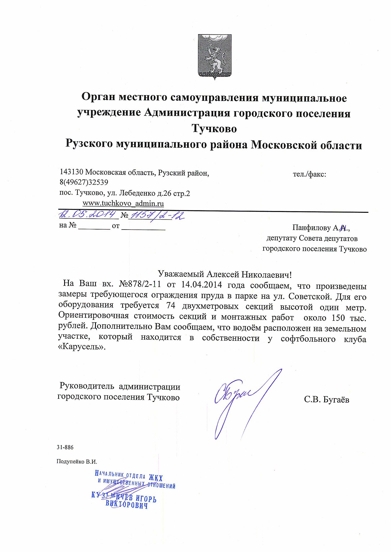 ��������: