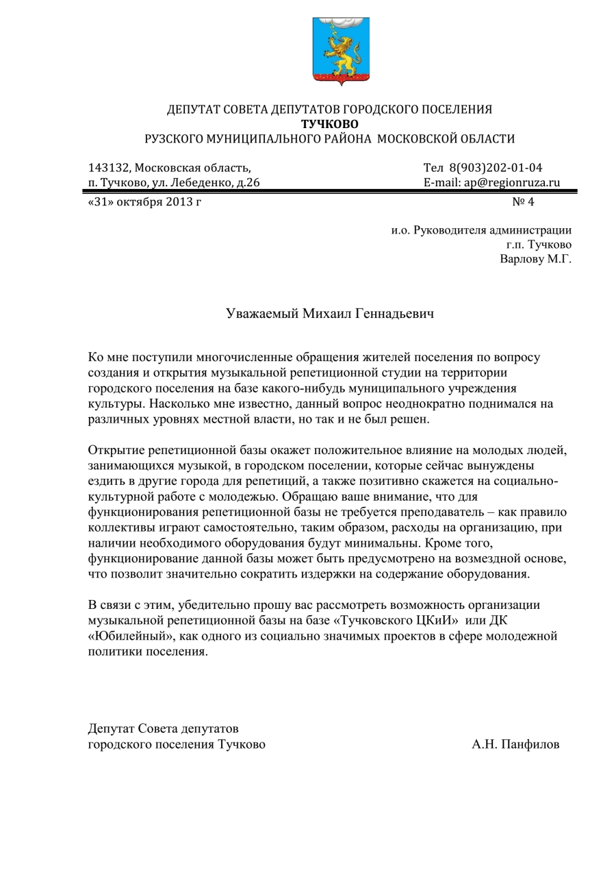 ��������: