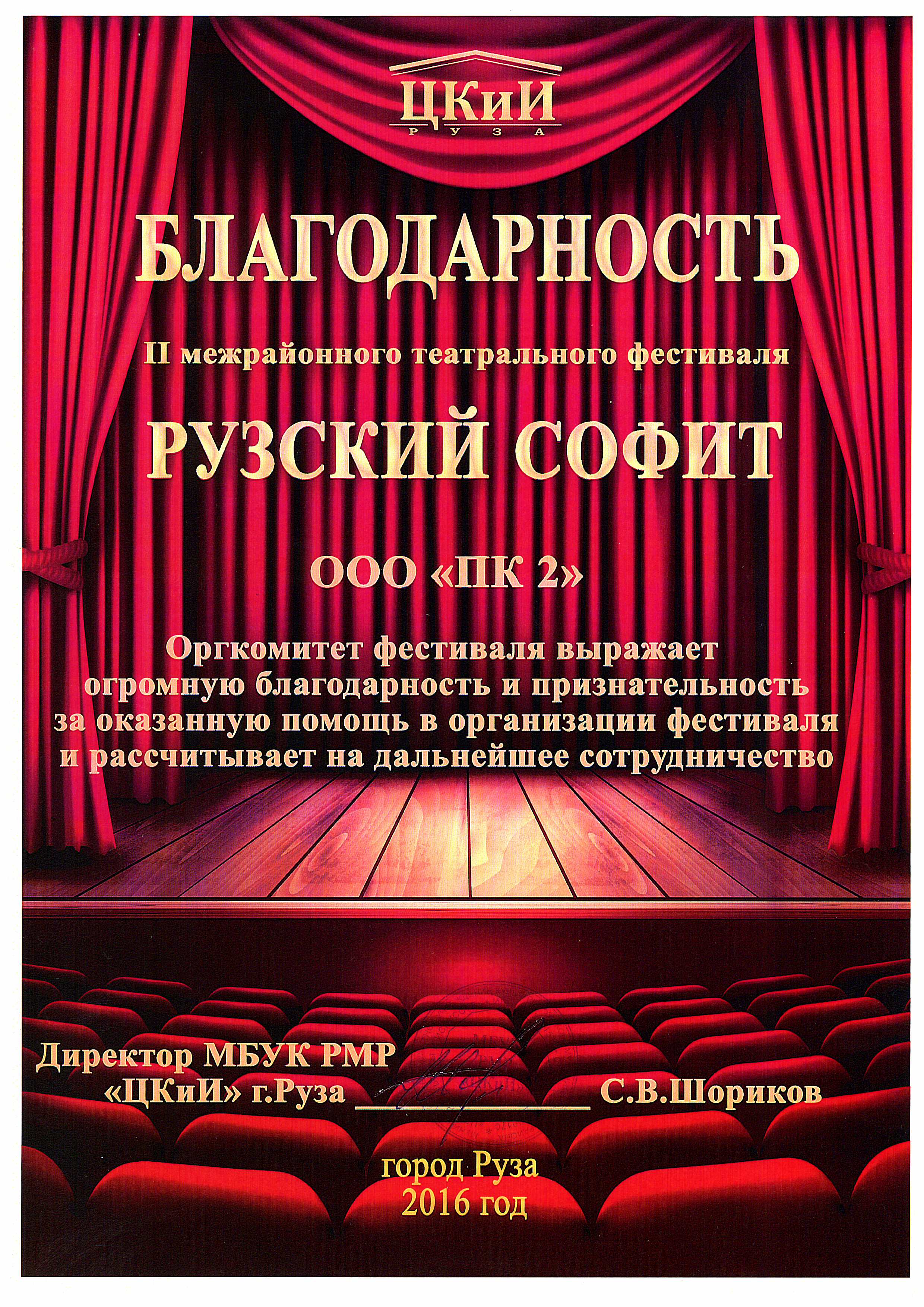 ��������: