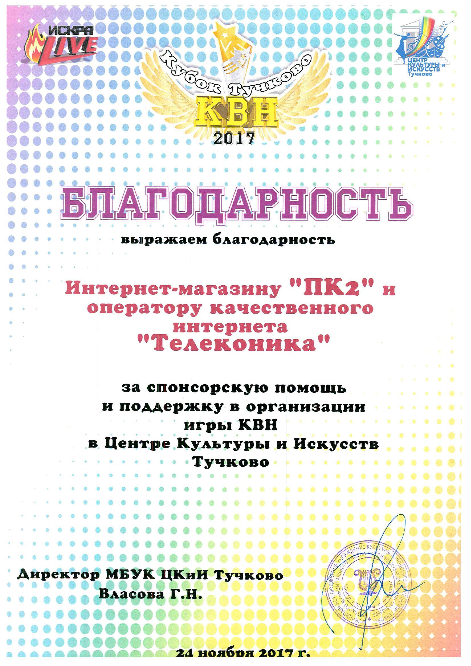 ��������: