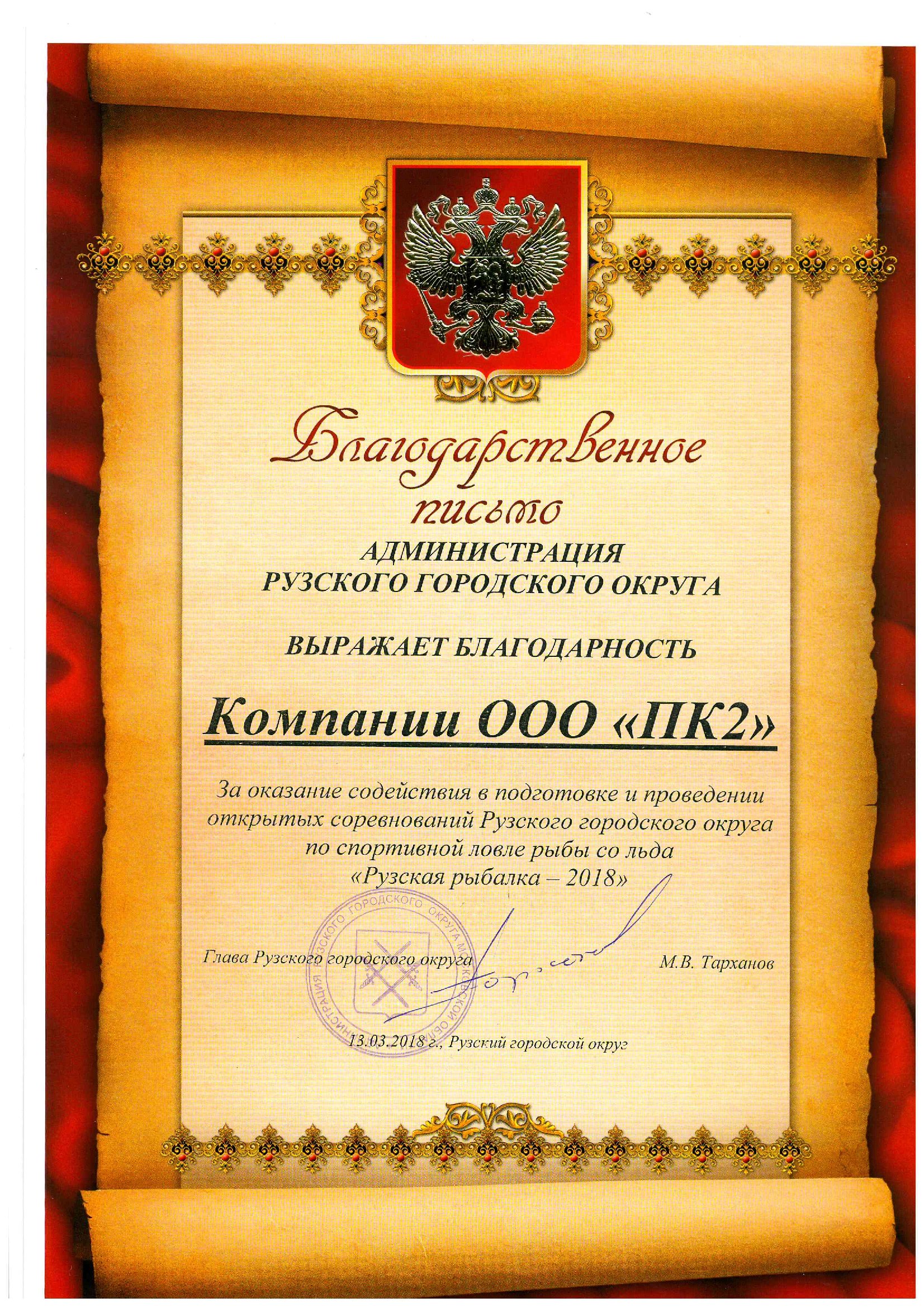 ��������: