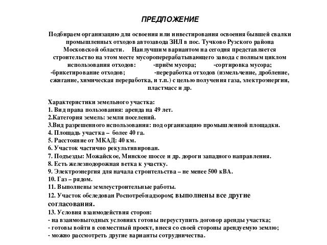 ��������: