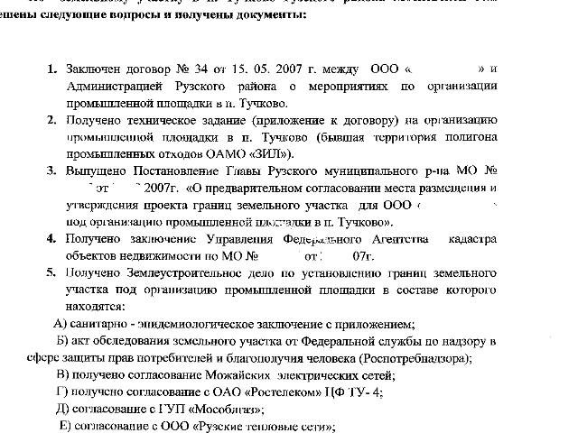 ��������:
