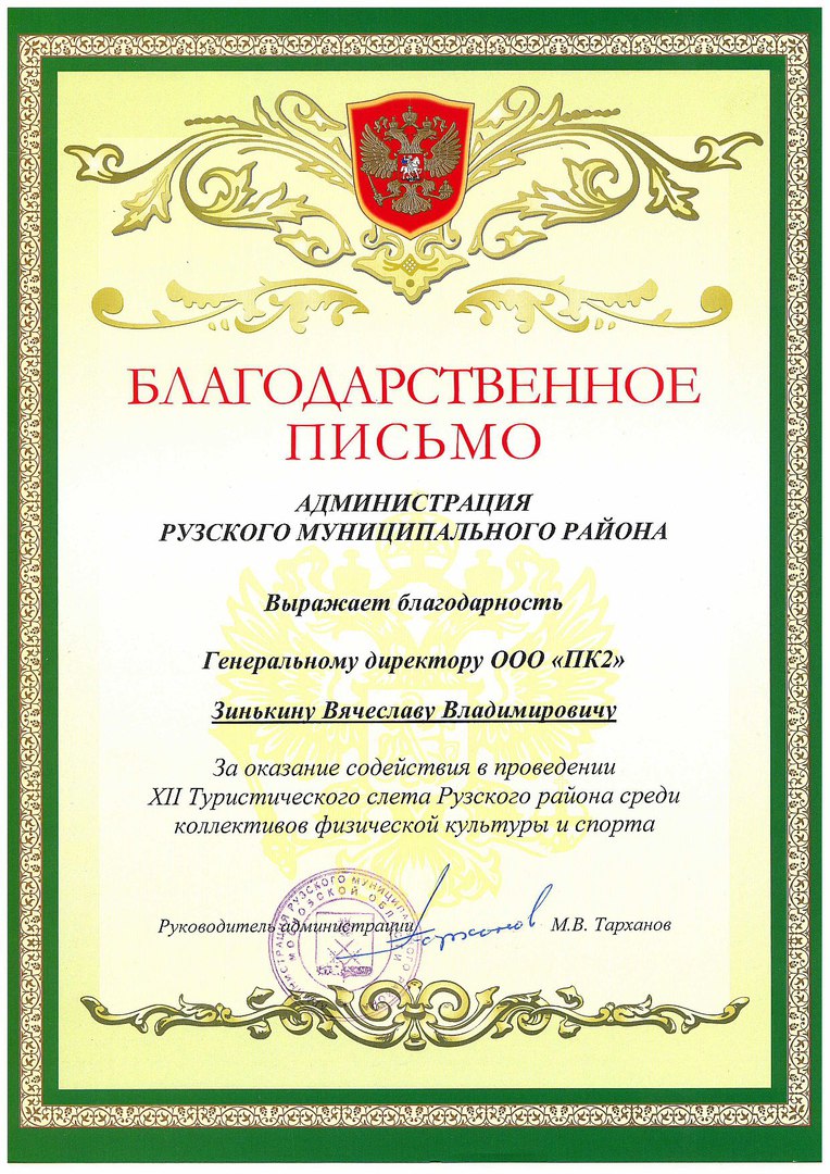 ��������:
