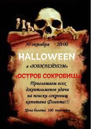 ��������: