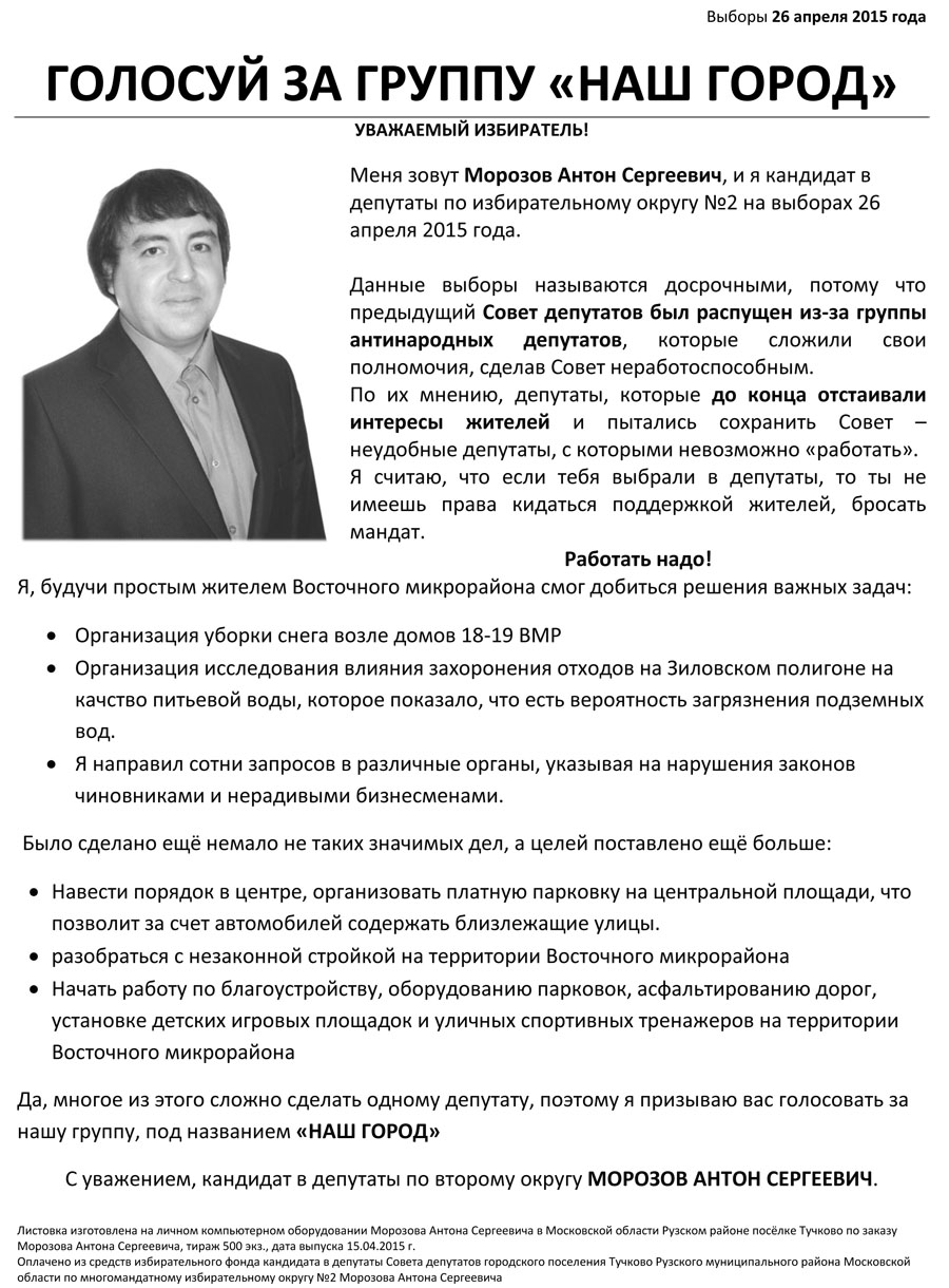 ��������:
