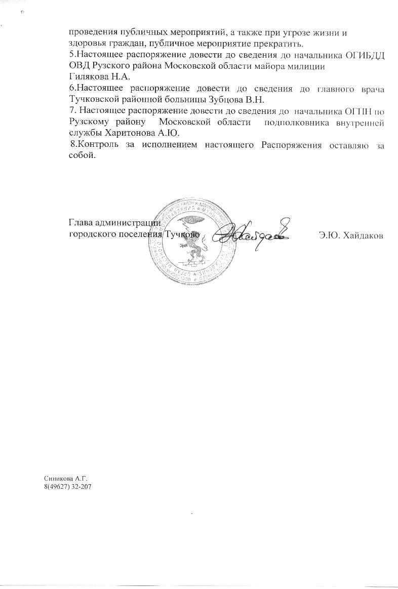 ��������: