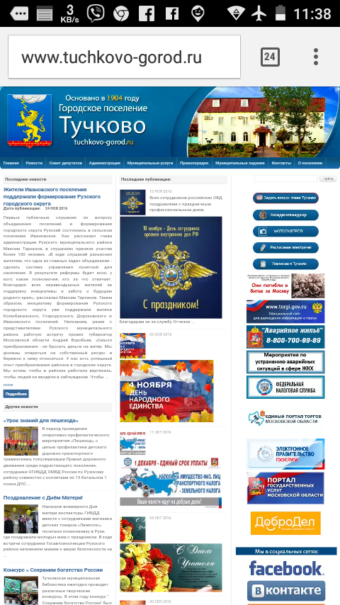 :   .            ,         ! 
<br />
<br />-,       !  
<br /> ,    ! 
<br />
<br />  ,