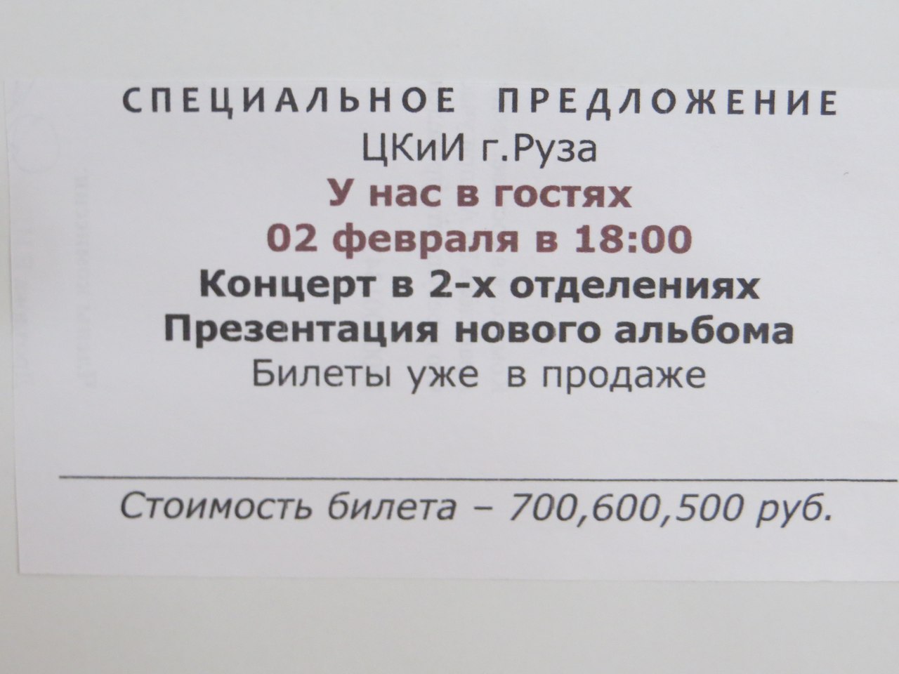 ��������: