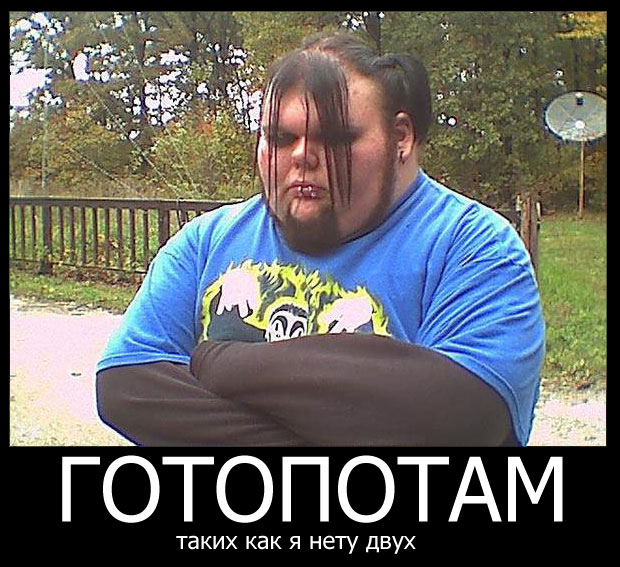 :
