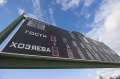 Файл=img_6772-01.jpg
Объём=92КБ
Размеры=700x466
Дата=Сент 11, 2006 img_6772-01.jpg