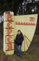 Файл=IMG_6624.jpg
Объём=312КБ
Размеры=872x1355
Дата=Дек 06, 2009 IMG_6624.jpg