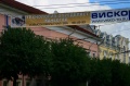 Файл=50a.jpg
Объём=146КБ
Размеры=650x433
Дата=Июль 24, 2007 50a.jpg
