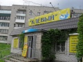 Файл=SDC14705.JPG
Объём=226КБ
Размеры=640x480
Дата=Июнь 14, 2010 SDC14705.JPG