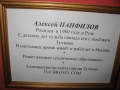 Файл=vystavka_001.jpg
Объём=149КБ
Размеры=800x600
Дата=Июль 21, 2007 vystavka_001.jpg
