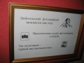Файл=vystavka_002.jpg
Объём=153КБ
Размеры=800x600
Дата=Июль 21, 2007 vystavka_002.jpg