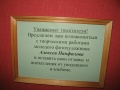 Файл=vystavka_003.jpg
Объём=181КБ
Размеры=800x600
Дата=Июль 21, 2007 vystavka_003.jpg