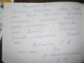 Файл=vystavka_010.jpg
Объём=123КБ
Размеры=800x600
Дата=Июль 21, 2007 vystavka_010.jpg