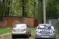 Файл=img_3928.jpg
Объём=266КБ
Размеры=768x512
Дата=Сент 24, 2007 img_3928.jpg