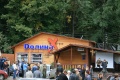 Файл=img_4006.jpg
Объём=282КБ
Размеры=768x512
Дата=Сент 24, 2007 img_4006.jpg