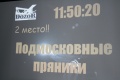 Файл=img_4064.jpg
Объём=105КБ
Размеры=768x512
Дата=Сент 24, 2007 img_4064.jpg
