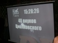 Файл=dscn4404.jpg
Объём=69КБ
Размеры=800x599
Дата=Сент 24, 2007 dscn4404.jpg