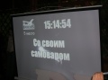 Файл=dscn4406.jpg
Объём=70КБ
Размеры=800x599
Дата=Сент 24, 2007 dscn4406.jpg