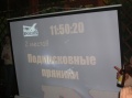 Файл=dscn4409.jpg
Объём=79КБ
Размеры=800x599
Дата=Сент 24, 2007 dscn4409.jpg